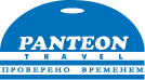 Panteon travel - проверено временем