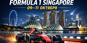 ��� �� ��������-1� � ���������